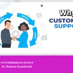 چرا ارتباط با مشتری؟